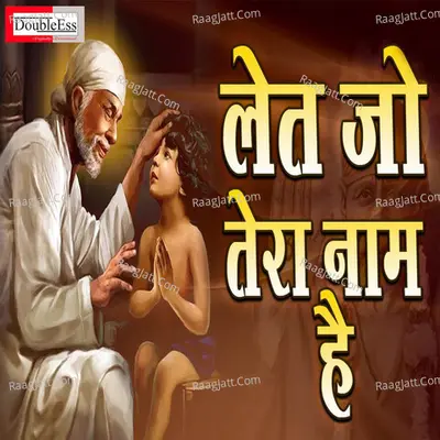 Lete Jo Tera Naam Hain Cover