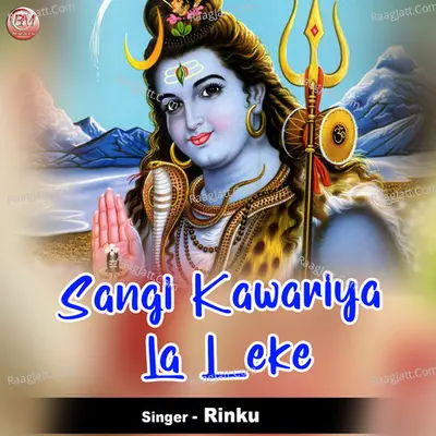 Sangi kawariya la leke Cover