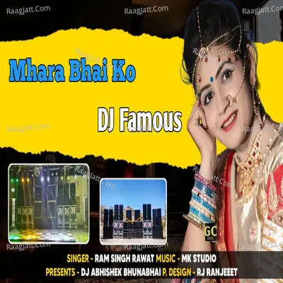 Mhara Bhai Ko DJ Famous