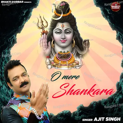 O Mere Shankara Cover