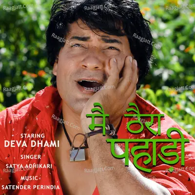 Main Thaira Pahadi Cover