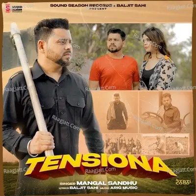 Tensiona Cover