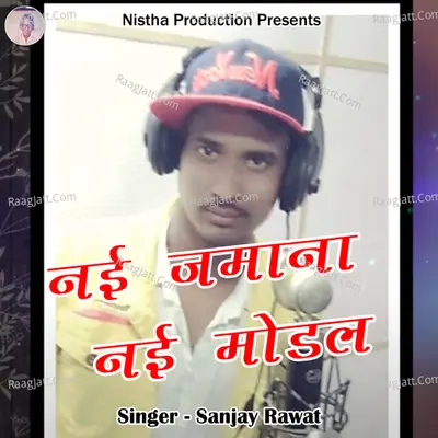 Nayi Jamana Nayi Model Cover