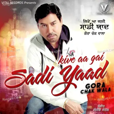 Kive Aa Gai Sadi Yaad Cover