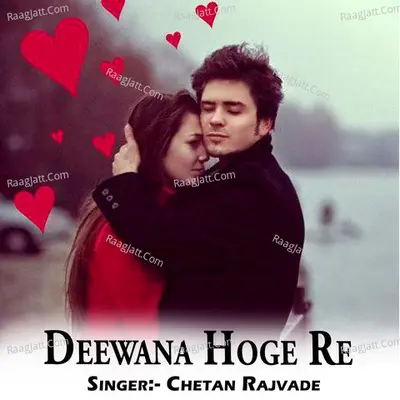 Chetan Rajvade Image