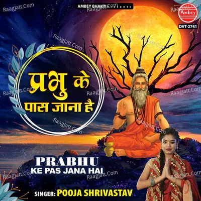 Prabhu Ke Pas Jana Hai Cover