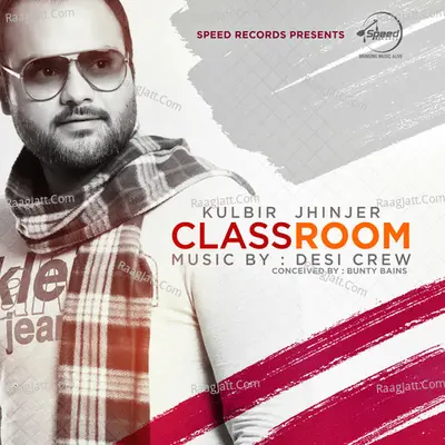 Classroom - Kulbir Jhinjer
