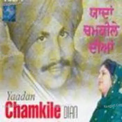 Yaadan Chamkile Dian By Amar Singh Chamkila And Amarjyot Poster