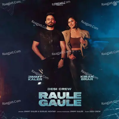 Raule Gaule