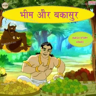 Bhim Aur Bakasur Poster