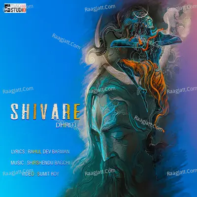Shivare Cover