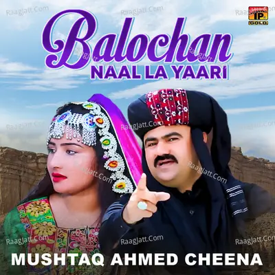 Balochan Naal La Yaari - Single Cover