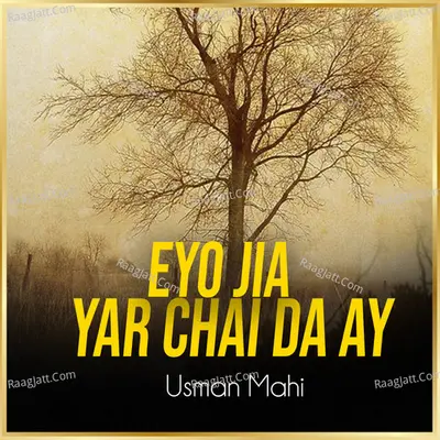 Eyo Jia Yar Chai da Ay Cover