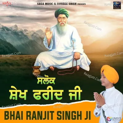 Salok Sheikh Farid Ji