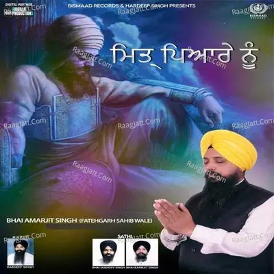 Bhai Amarjit Singh Ji Fatehgarh Sahib Wale