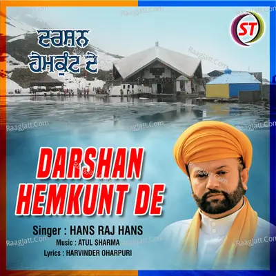 Darshan Hemkunt De Cover