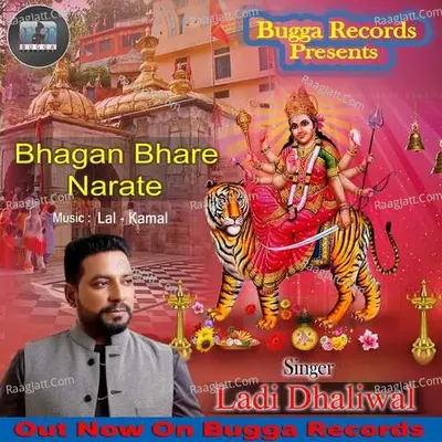 Bhagan Bhare Narate Poster