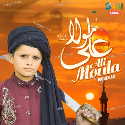 Ali Moula - Single Cover