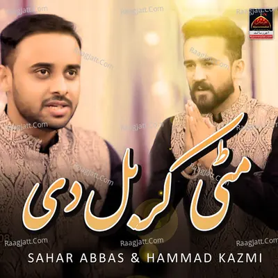 Sahar Abbas Image