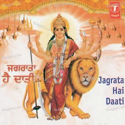 Jagrata Hai Daati Poster