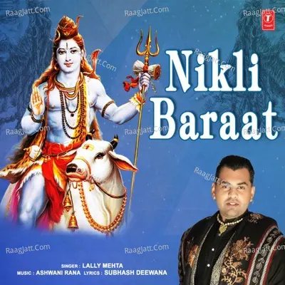 Nikli Baraat Cover