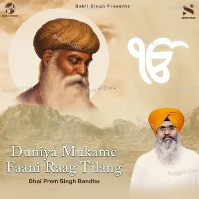 Duniya Mukame Faani Raag Tilang