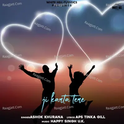 Ji Karta Tere Cover