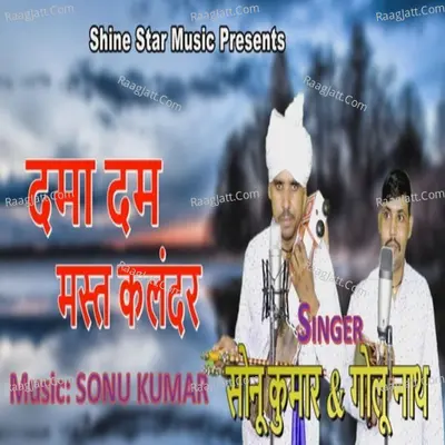 Duma Dum Mast Kalander Cover
