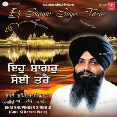 Eh Saagar Soiee Tarai - Bhai Bhupinder Singh (Gurukanshi Wale)