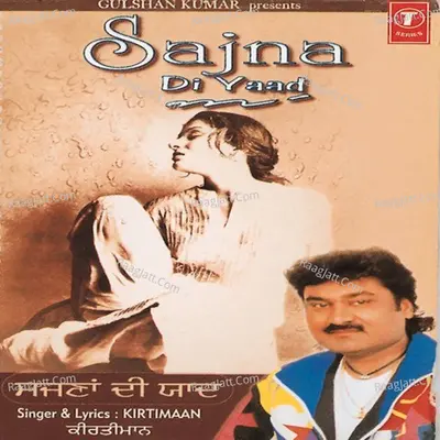 Sajna Di Yaad - Kirti Maan