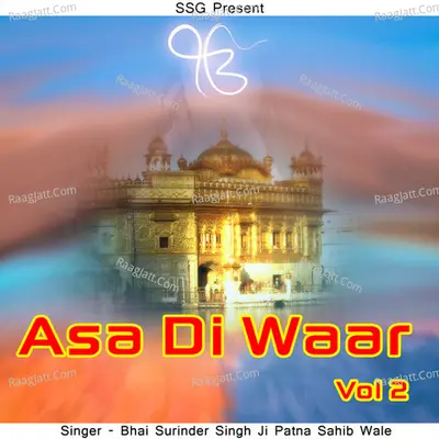 Asa Di Waar Vol 2 - Bhai Surinder Singh Ji Patna Sahib Wale
