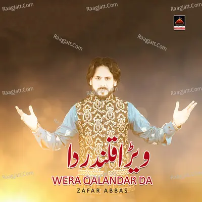 Zafar Abbas Image