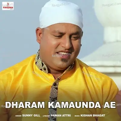 Dharam Kamaunda Ae