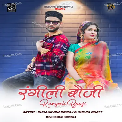 Rangeeli Bauji Cover