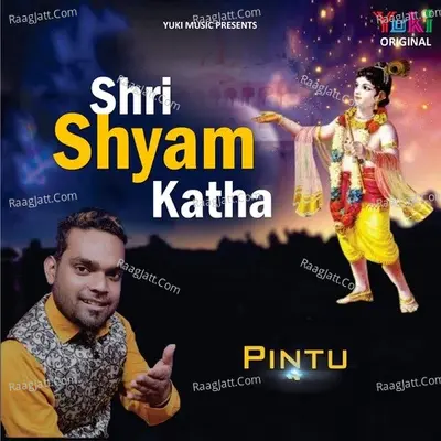 Shri Shyam Katha Cover