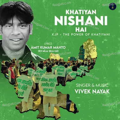 Vivek Nayak