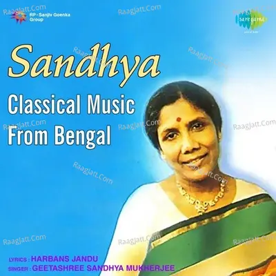 Classical Music From Bengali Films By Sandhya  - Sandhya Mukherjee