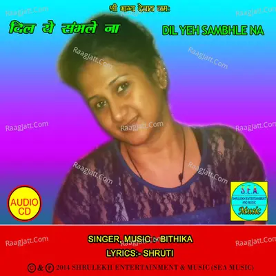 Dil Yeh Sambhle Na Poster