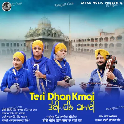 Teri Dhan Kmai Cover