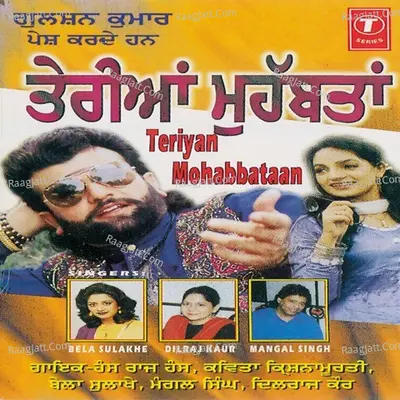 Teriyan Mohabbataan - Ravi Shankar Sharma