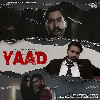 Yaad