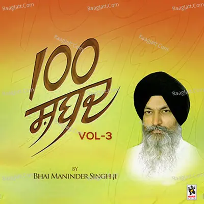 100 Shabad, Vol. 3 - Bhai Maninder Singh Ji