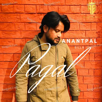 Pagal