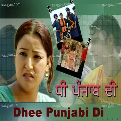 Dhee Punjab Di Poster
