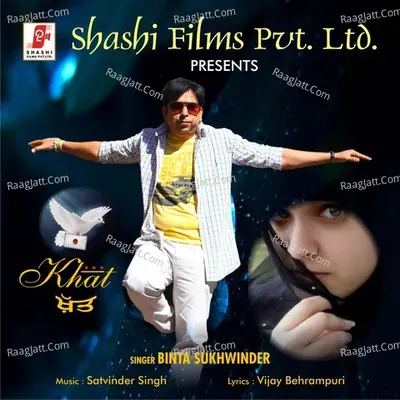 Khat Cover