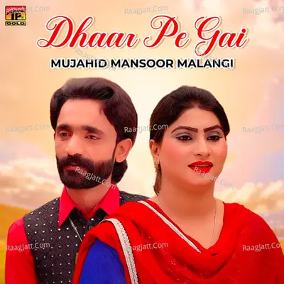 Dhaar Pe Gai - Single