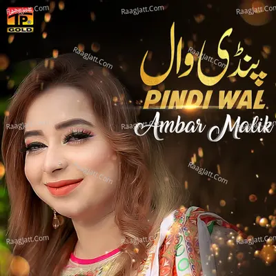 Pindi Wal - Single Cover