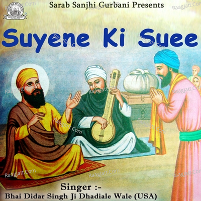 Suyene Ki Suee - Bhai Didar Singh Ji Dhadiale Wale (USA)