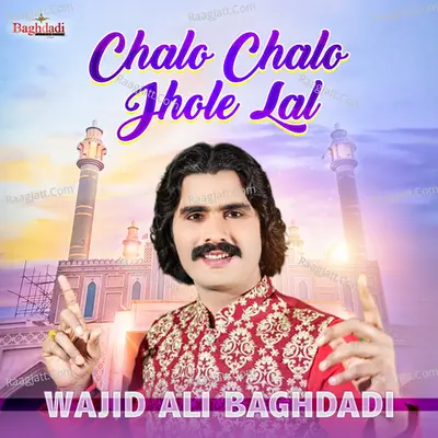 Chalo Chalo Jhole Lal Cover