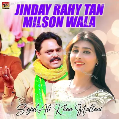 Jinday Rahy Tan Milson Wala - Single